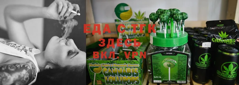 Cannafood марихуана  Разумное 