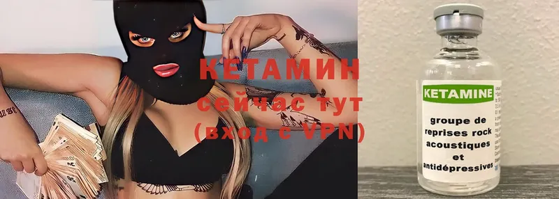 сколько стоит  Разумное  Кетамин ketamine 