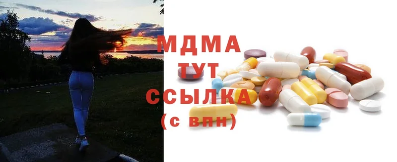 MDMA молли  магазин  наркотиков  Разумное 